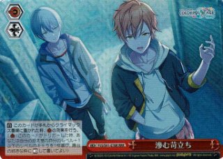 ヴァイスシュヴァルツ プロジェクトセカイ カラフルステージ！ feat