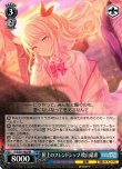 画像1: ヴァイスシュヴァルツ プロジェクトセカイ カラフルステージ！ feat. 初音ミク RR 屋上のフレンドシップ 暁山瑞希 PJS/S91-083[ランクA] (1)