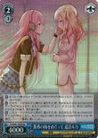 画像1: ヴァイスシュヴァルツ プロジェクトセカイ カラフルステージ！ feat. 初音ミク SR 黄昏の雨をぬぐって 巡音ルカ PJS/S91-093S[ランクA] (1)