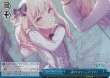 画像1: ヴァイスシュヴァルツ プロジェクトセカイ カラフルステージ！ feat. 初音ミク RRR 譲れないこだわり PJS/S91-106R[ランクA] (1)