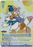 画像1: ヴァイスシュヴァルツブラウ Disney CHARACTERS R ドナルドダック&デイジーダック DSY/01B-008[ランクA] (1)