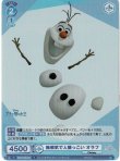 画像1: ヴァイスシュヴァルツブラウ Disney CHARACTERS R 無邪気で人懐っこい オラフ DSY/01B-051[ストレージ品] (1)