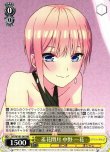 画像1: ヴァイスシュヴァルツ 映画 五等分の花嫁 RR 羞花閉月 中野 一花 5HY/W101-001[ランクA] (1)