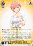 画像1: ヴァイスシュヴァルツ 映画 五等分の花嫁 RR 静まらない気持ち 中野 一花 5HY/W101-002[ランクA] (1)