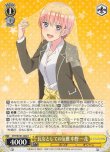 画像1: ヴァイスシュヴァルツ 映画 五等分の花嫁 R 長女としての気概 中野 一花 5HY/W101-006[ストレージ品] (1)