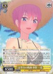 画像1: ヴァイスシュヴァルツ 映画 五等分の花嫁 R 五等分の軌跡 中野 一花 5HY/W101-008[ストレージ品] (1)