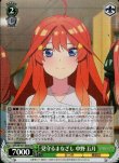 画像1: ヴァイスシュヴァルツ 映画 五等分の花嫁 SR 見守るまなざし 中野 五月 5HY/W101-035S[ランクA] (1)