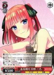 画像1: ヴァイスシュヴァルツ 映画 五等分の花嫁 RR 羞花閉月 中野 二乃 5HY/W101-052[ランクA] (1)