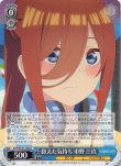 画像1: ヴァイスシュヴァルツ 映画 五等分の花嫁 R 抱えた気持ち 中野 三玖 5HY/W101-080[ランクA] (1)