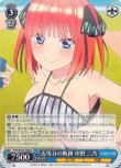 画像1: ヴァイスシュヴァルツ 映画 五等分の花嫁 R 五等分の軌跡 中野 二乃 5HY/W101-084[ストレージ品] (1)