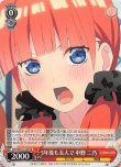 画像1: ヴァイスシュヴァルツ 映画 五等分の花嫁 PR 5年後も五人で 中野 二乃 5HY/W101-103[ランクA] (1)