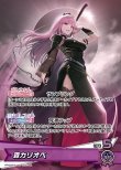 画像1: hololive OFFICIAL CARD GAME OSR 森カリオペ[ランクA] (1)