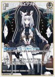 画像1: hololive OFFICIAL CARD GAME R 白上フブキ[ストレージ品] (1)