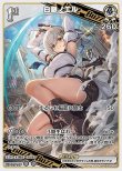 画像1: hololive OFFICIAL CARD GAME RR 白銀ノエル[ランクA] (1)