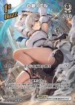 画像1: hololive OFFICIAL CARD GAME SR 白銀ノエル パラレル[ランクA] (1)