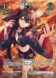 画像1: hololive OFFICIAL CARD GAME UR 大神ミオ パラレル[ランクA] (1)