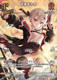 hololive OFFICIAL CARD GAME UR 紫咲シオン パラレル[ランクA hololive OFFICIAL CARD GAME UR 紫咲シオン パラレル[ランクA
