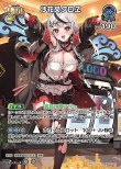 hololive OFFICIAL CARD GAME SR 沙花叉クロヱ パラレル[ランクA