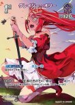 画像1: hololive OFFICIAL CARD GAME SR クレイジー・オリー パラレル[ランクA] (1)