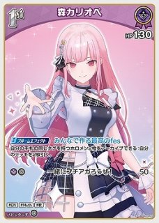 hololiveカード-フィギュアリンク-国内・海外TCG通販