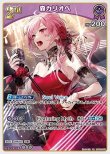 画像1: hololive OFFICIAL CARD GAME RR 森カリオペ[ランクA] (1)