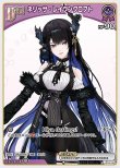 画像1: hololive OFFICIAL CARD GAME C ネリッサ・レイヴンクロフト[ストレージ品] (1)