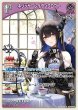 画像1: hololive OFFICIAL CARD GAME U ネリッサ・レイヴンクロフト[ストレージ品] (1)