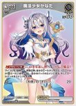 画像1: hololive OFFICIAL CARD GAME R 魔法少女かなた[ストレージ品] (1)