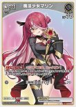 画像1: hololive OFFICIAL CARD GAME R 魔法少女マリン[ストレージ品] (1)