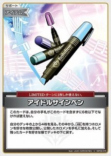 hololive OFFICIAL CARD GAME U 宝鐘マリン[ストレージ品