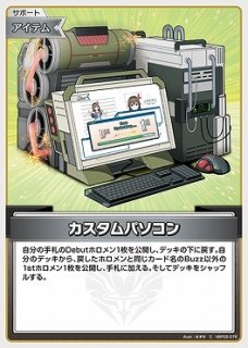 hololive OFFICIAL CARD GAME SY 緑エール 風真いろは[ランクA hololive OFFICIAL CARD GAME SY 緑エール 風真いろは[ランクA