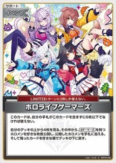 hololive OFFICIAL CARD GAME SEC 白上フブキ パラレル 箔押し