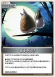 画像1: hololive OFFICIAL CARD GAME S おるやんけ パラレル[ランクA] (1)