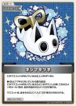 画像1: hololive OFFICIAL CARD GAME S ネジマキツネ パラレル[ランクA] (1)