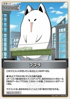 ホロカ 風真いろは 緑エール SY - メルカリ