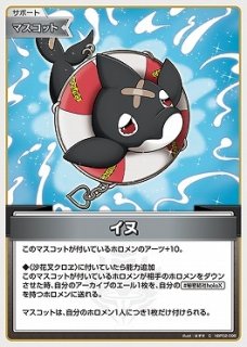 hololive OFFICIAL CARD GAME R クレイジー・オリー[ストレージ hololive OFFICIAL CARD GAME R クレイジー・オリー[ストレージ