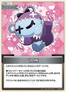 hololive OFFICIAL CARD GAME R クレイジー・オリー[ストレージ hololive OFFICIAL CARD GAME R クレイジー・オリー[ストレージ