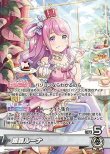 画像1: hololive OFFICIAL CARD GAME OSR 姫森ルーナ[ランクA] (1)