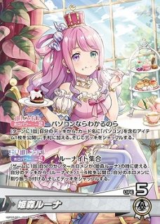 hololive OFFICIAL CARD GAME OSR 戌神ころね[ランクA