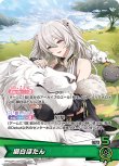 画像1: hololive OFFICIAL CARD GAME OSR 獅白ぼたん[ランクA] (1)