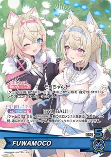 hololive OFFICIAL CARD GAME SY 緑エール 風真いろは[ランクA hololive OFFICIAL CARD GAME SY 緑エール 風真いろは[ランクA