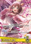 画像1: hololive OFFICIAL CARD GAME OSR アユンダ・リス[ランクA] (1)