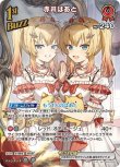 画像1: hololive OFFICIAL CARD GAME SR 赤井はあと[ランクA] (1)