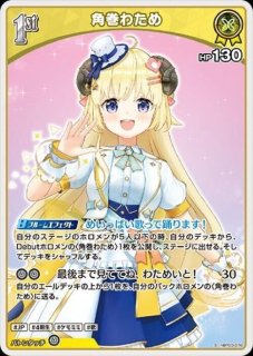 hololiveカード-フィギュアリンク-国内・海外TCG通販