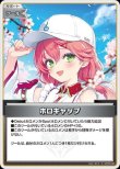画像1: hololive OFFICIAL CARD GAME S ホロキャップ パラレル[ランクA] (1)
