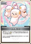 画像1: hololive OFFICIAL CARD GAME S わためいと パラレル[ランクA] (1)