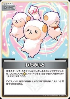 hololive OFFICIAL CARD GAME SEC 白上フブキ パラレル 箔押し hololive OFFICIAL CARD GAME SEC 白上フブキ パラレル 箔押し