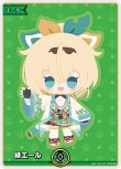 画像1: hololive OFFICIAL CARD GAME SY 緑エール 風真いろは[ランクA] (1)