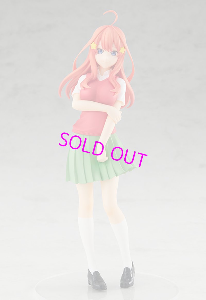 画像1: POP UP PARADE 五等分の花嫁∬ 中野五月[グッドスマイルカンパニー] (1)