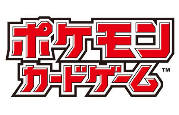 画像1:  【抽選】  ポケモンカードゲーム スカーレット&バイオレット 拡張パック ブラックボルト *5月9日 受付スタート* (1)